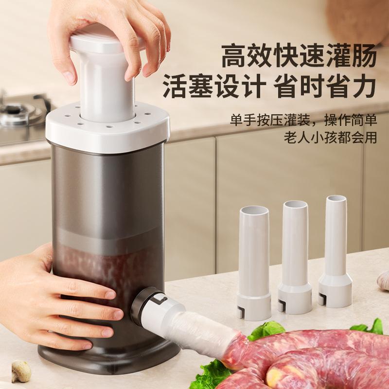 Sausage Enema Machine Household Manual Press Sausage Enema Machine Canned Meat Sausage Shrimp Slippery Casing Making Tool