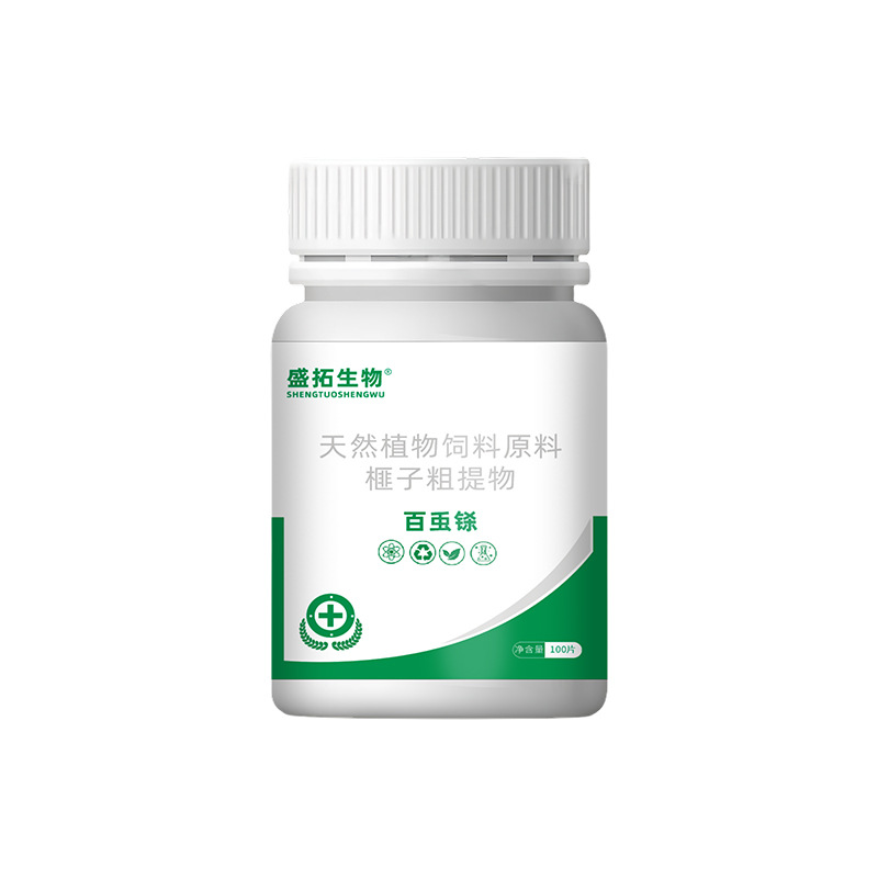 Huliting Feed Additive Manufacturer Direct Sales Spot Chicken, Duck and Goose Huliting Can Be Invoiced