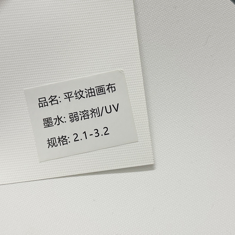 Adhesive-Backed Velvet Fabric, Adhesive-Backed Canvas, Decorative Wallpaper, Wall Fabric, Pearlescent Plain Weave Fabric, Cotton Canvas, Water and Land Frame Painting Materials