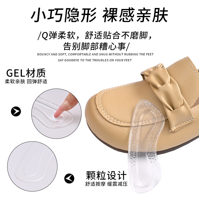 High-heeled shoes GEL soft anti-wear anti-drop invisible heel patch particles massage comfortable self-adhesive adjustable code half-size pad