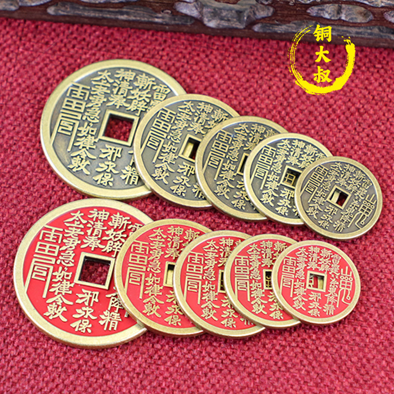 Uncle Tong Wholesale Vintage Mountain Spirit Flower Coin Pendant Keychain Ornament Cinnabar Red Antique-Style Coin Eight Trigrams Copper Coin