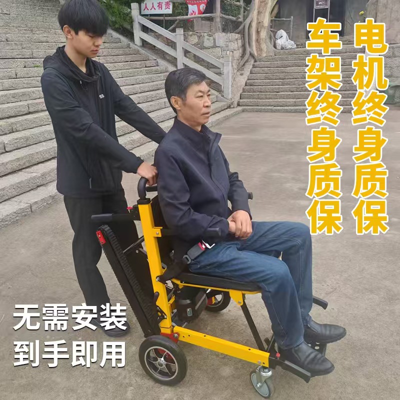 Electric climbing wheelchair machine source factory direct electric manned climbing machine