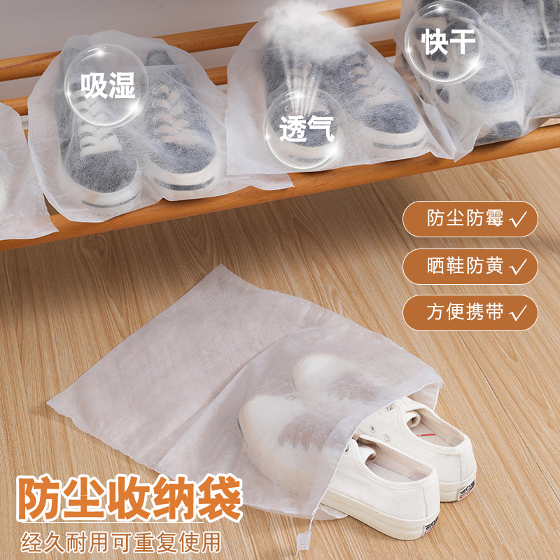 Shoe Drying Anti-Yellow Bag Canvas Storage Bag Small White Shoe Dust-Proof Shoe Cover Disposable Non-Woven Shoe Drying Shoe Washing Bag