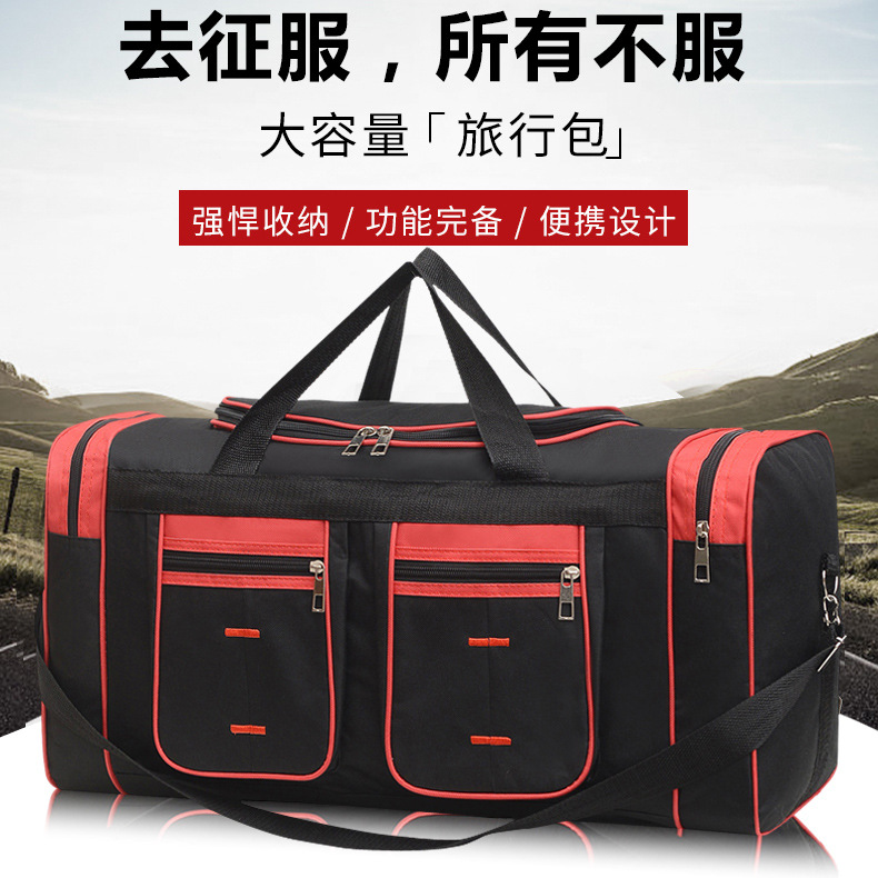 Дорожная сумка большого объема для коротких поездок, женская портативная сумка, мужская модная простая дорожная сумка для работы