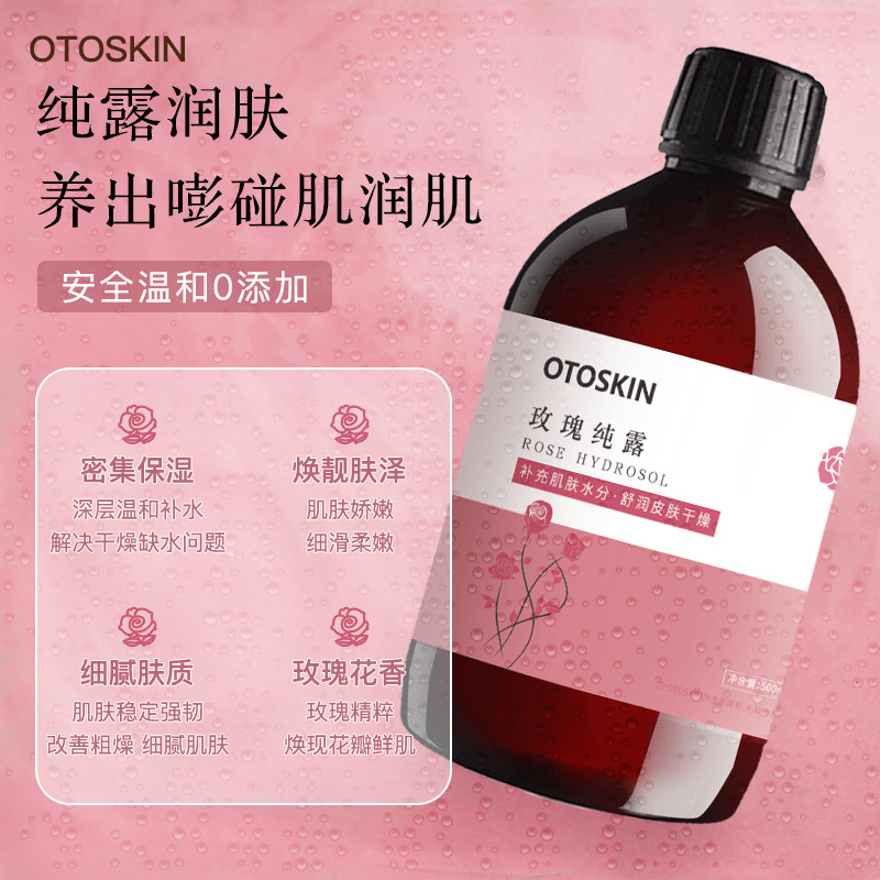 Bulgarian Rose Hydrosol Damascus Rose Water Softening Moisturizing Essence Toner Genuine