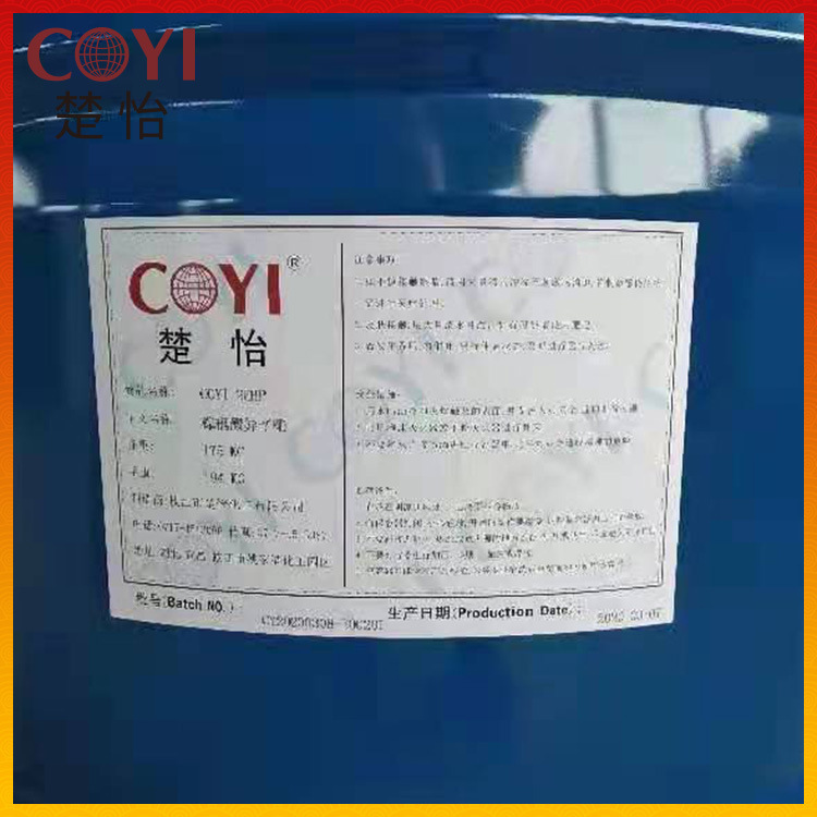 Chuyi 2Ehp Emollient Oil Palmitic Acid Isooctyl Palmitate 2Ehp