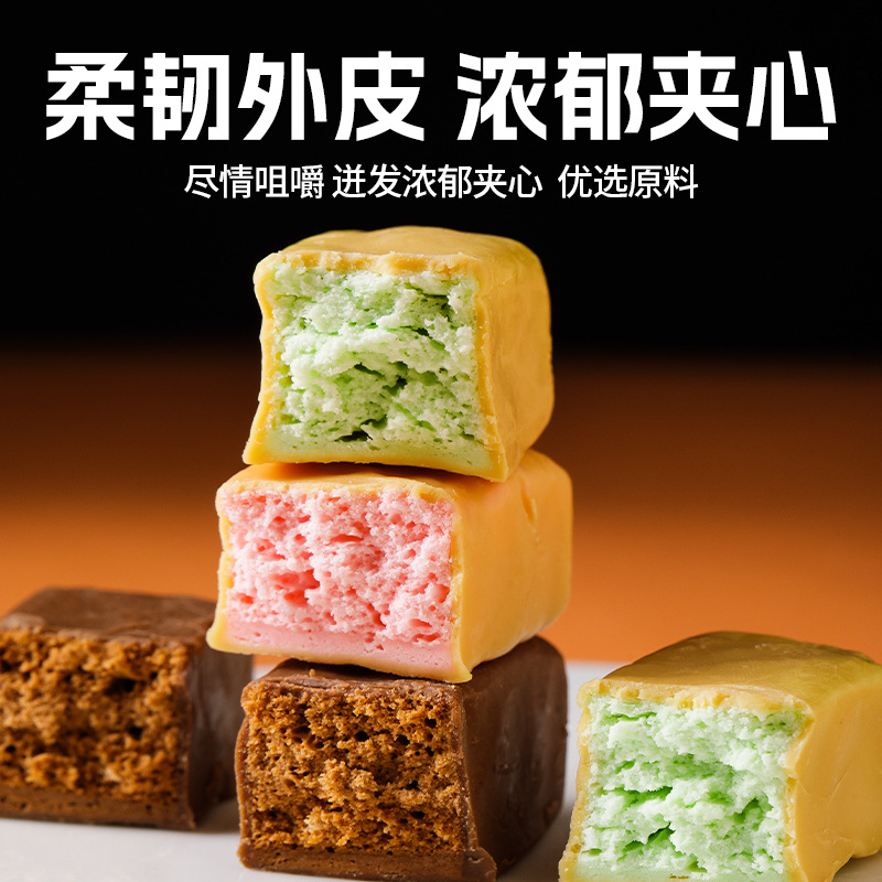 [12.9 yuan Grabs 500 g/Bag] Russian Flavor Sandwich Mixed Sugar Chocolate Various Flavors New Year Sugar