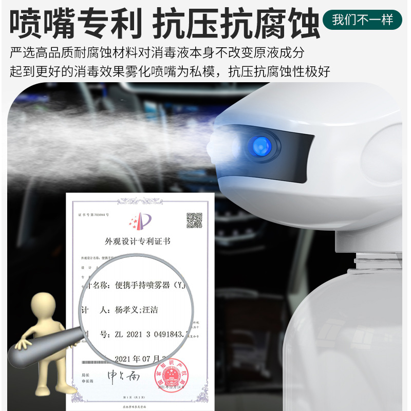 Spot Blue Light Disinfection Gun Sprayer Handheld Household Rechargeable Portable A8 Household Mosquito Repellent Water Sprayer