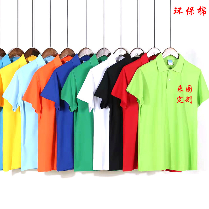 Мужская поло футболка с коротким рукавом на заказ с воротником высококачественные рекламные культурные рубашки фабричная одежда рабочая одежда на заказ
