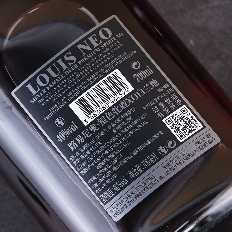 Wine Dropshipping 40% Xo Brandy Source Winery Bar Ktv Live Group Purchase French Imported Wine