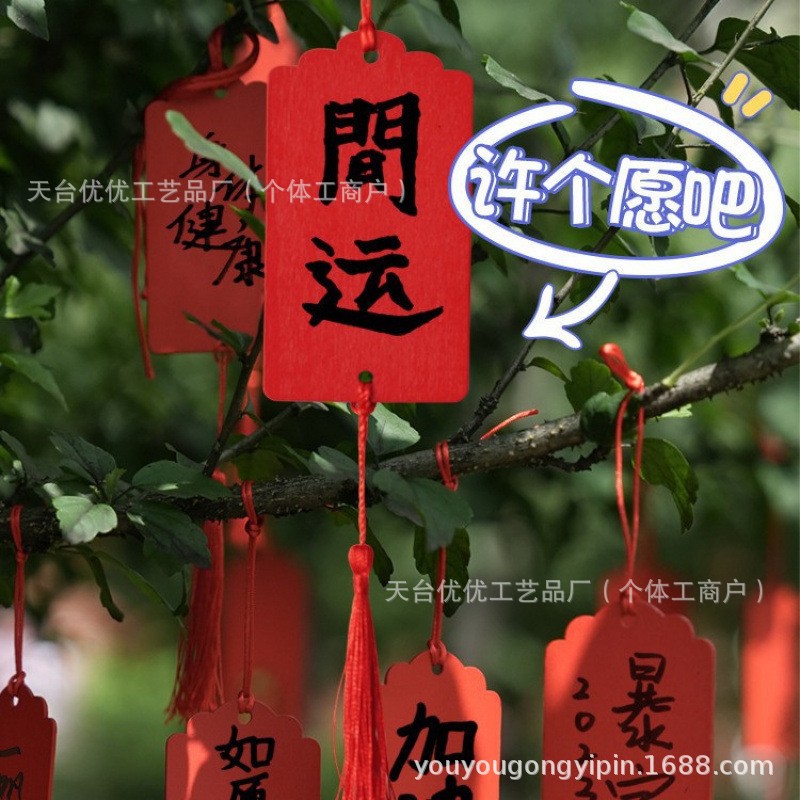 Prayer Pendant Wish Card Blessing Wooden Tag Hanging Card Tree Hanging Wish Card Hanging Wooden Waterproof