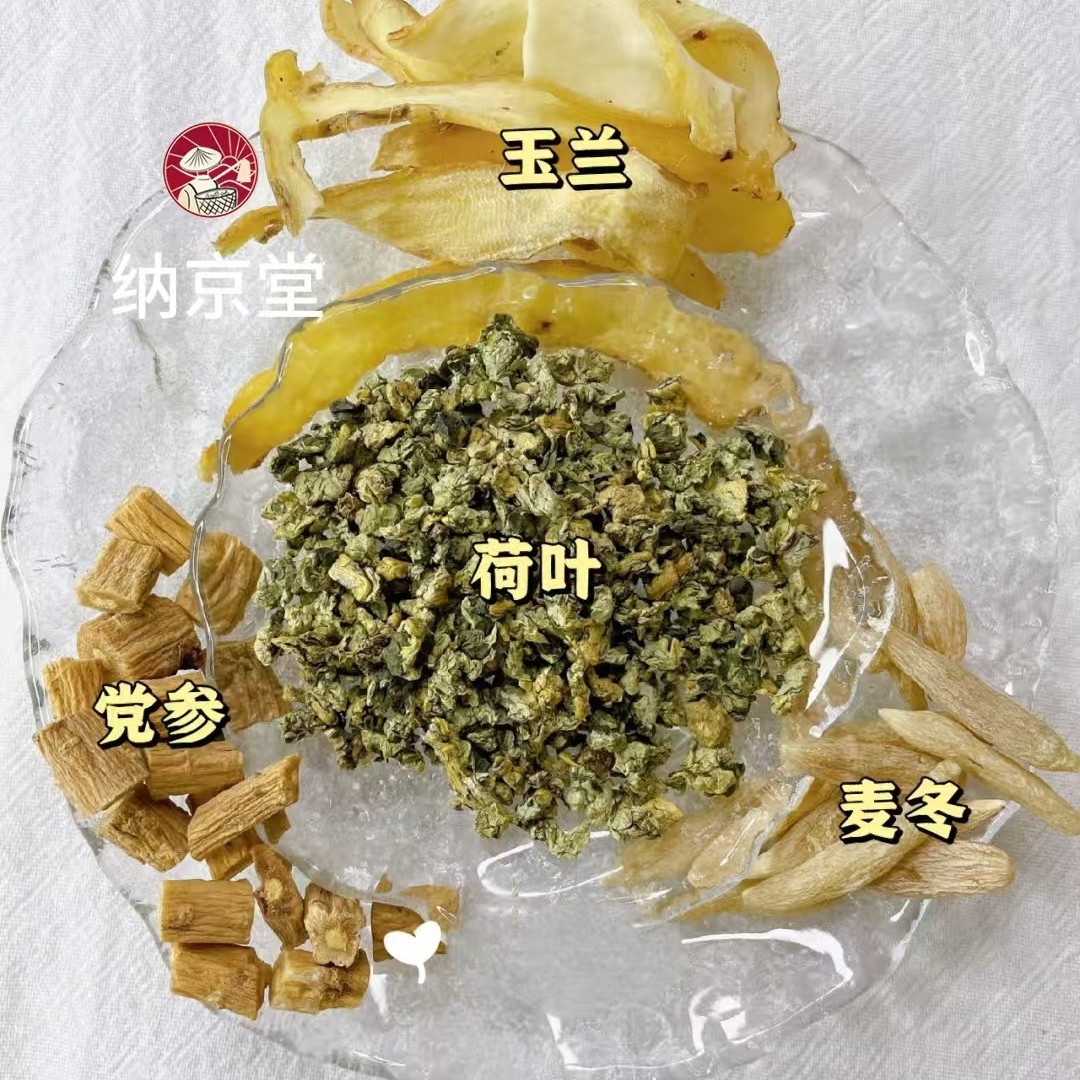 Red Ginseng, Ophiopogon Japonicus, Astragalus, Red Dates and Ginseng Tea/Female Health Tea Bag/Nourishing Tea Combination Ginseng Vitality Mulberry Beauty