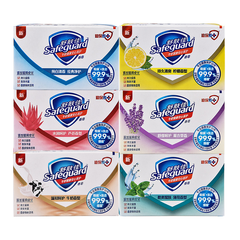 100g Safeguard Soap Genuine Wholesale Full Box Long-Lasting Fragrance for Bathing, Removes Mites and Bacteria, Bath Soap, Face Soap
