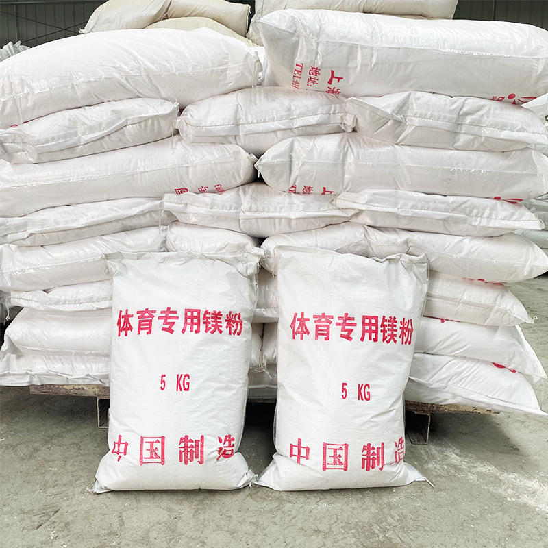 Manufacturer Wholesale Sports Magnesium Powder Weightlifting Anti-Slip Powder Horizontal Bar Fitness Rock Climbing Pole Dance Sports Anti-Slip Reduction Method