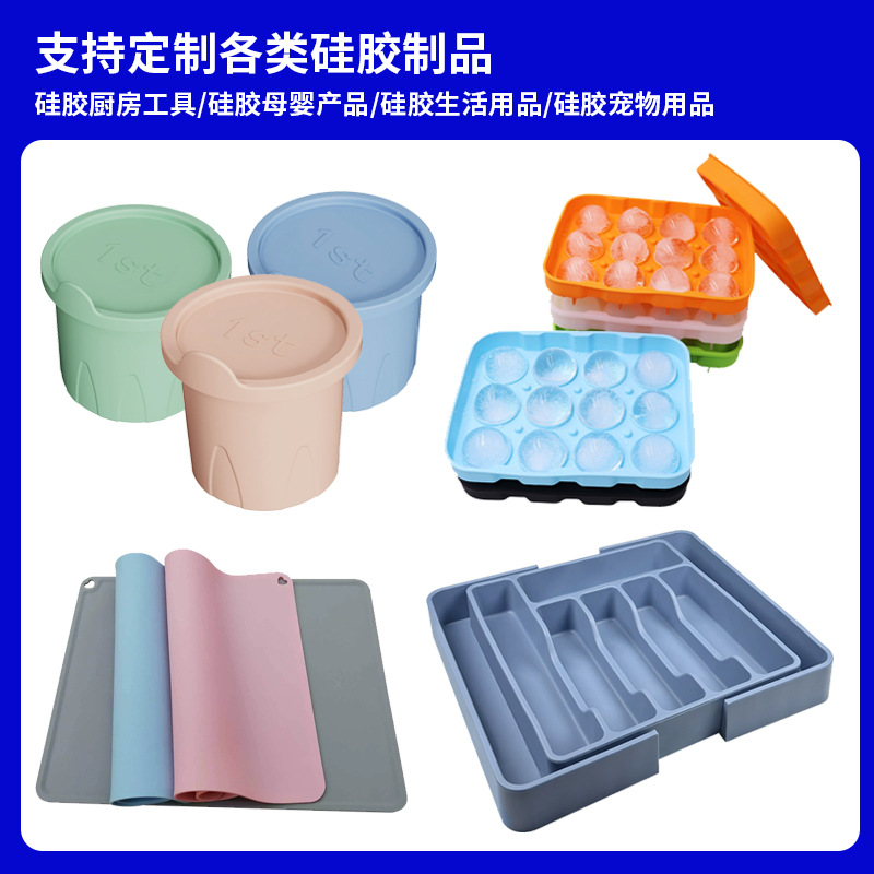 Silicone Products Mold Opening Customization Silicone Accessories Daily Dining and Kitchen Products Silicone Sleeve Mold Opening Customization with Picture Silicone Lid