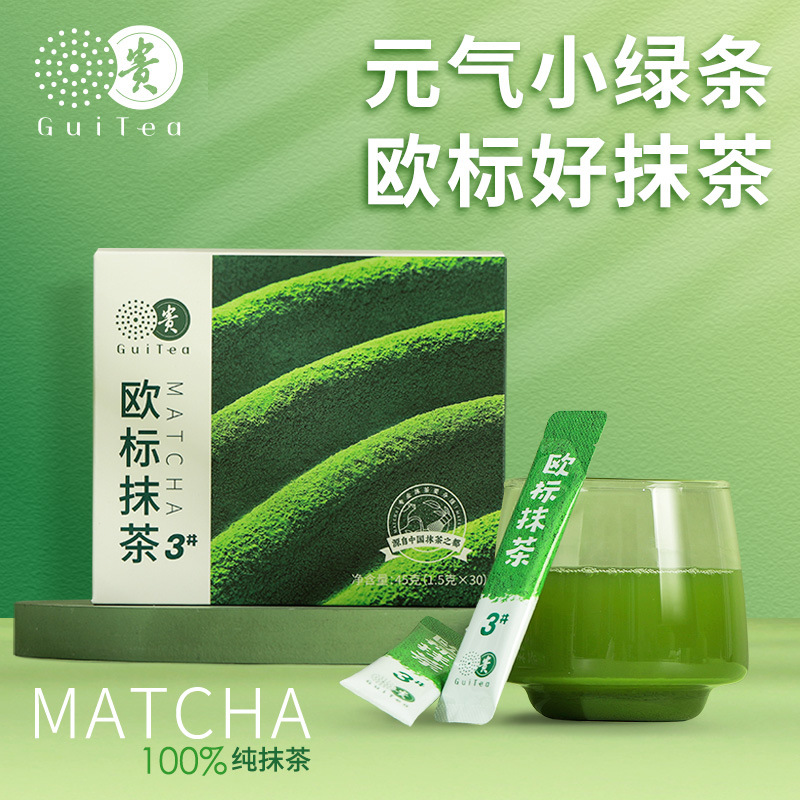 Guizhou Guicha European Standard 3 # Matcha Powder Pure Drink 1000 Mesh High Quality Direct Drink Matcha Powder Portable Small Strip 45g