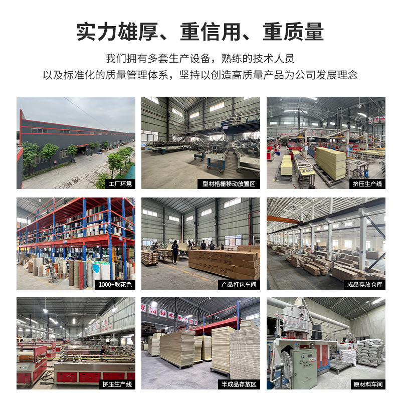 Bamboo Fiber Wall Panels, Wood Veneer Wall Panels, Interior Decoration Wall Panels, Ceiling Panels, M120 Custom High-Density Panels