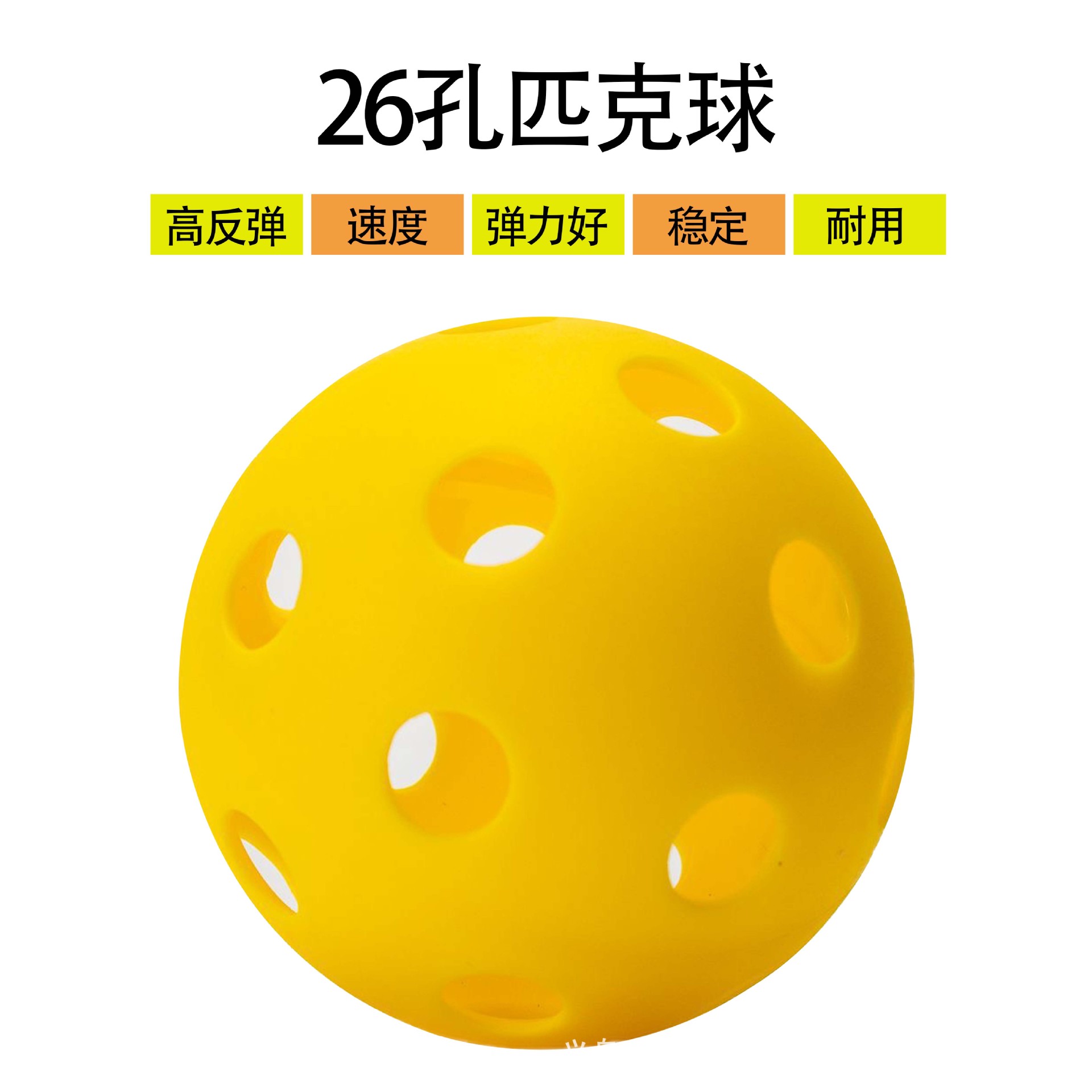 Pick Ball 26 Hole Pick Ball High Quality Hit Resistance High Stability Beginners Training 26 Hole 72MM Pick Ball