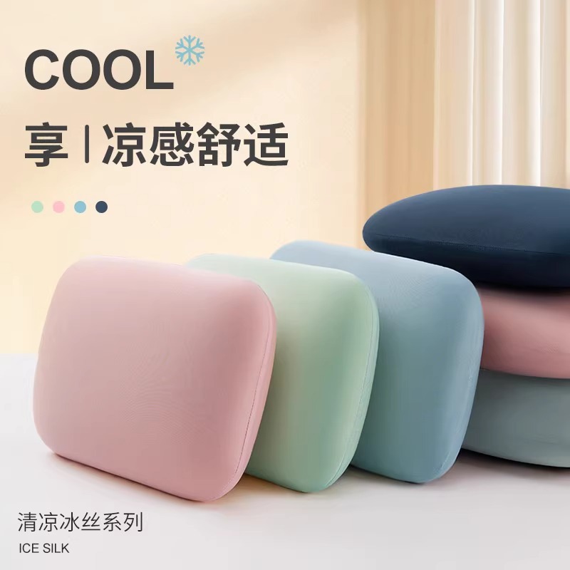 Офисная подушка для сна из ледяного шелка, маленькая подушка для детей