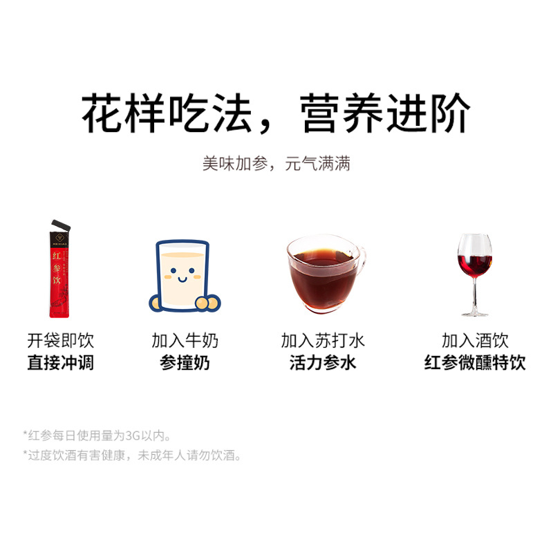 Manufacturer's Processing of Polygonatum Red Ginseng Drink, Astragalus Polypeptide Drink, Female Nourishing Plant Drink, Medicinal Food Homologous Cross-Border