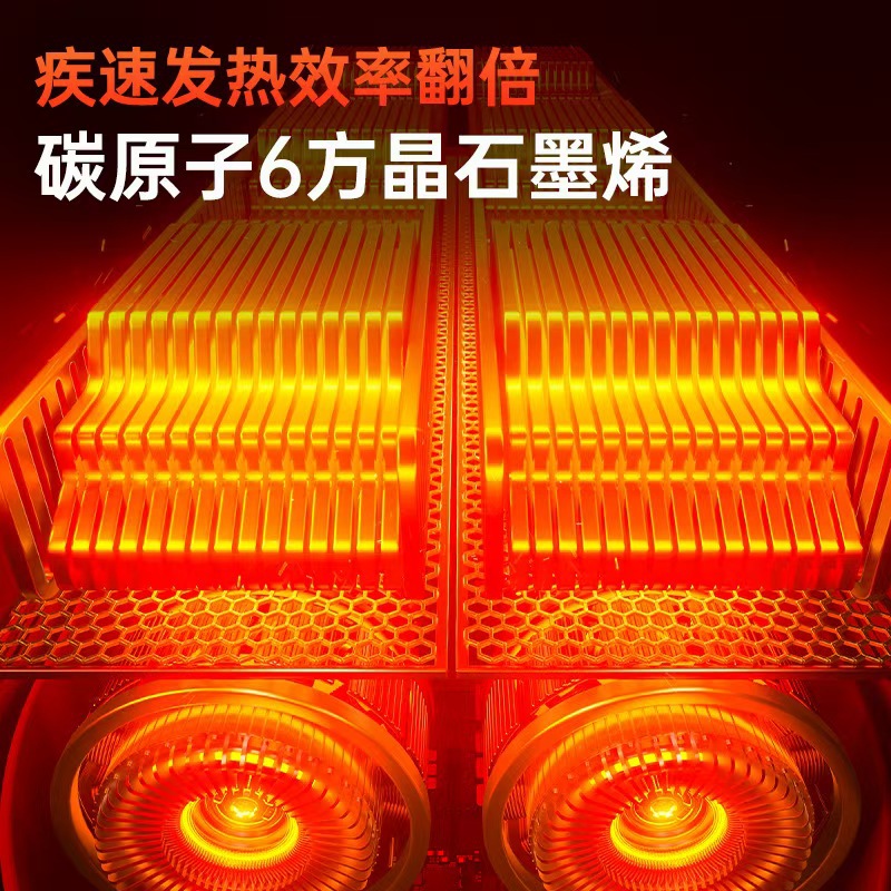 Factory Direct Sales Flame Heater Vertical Whole House Heating Household Fast Heating Graphene Energy-Saving Heating Intelligent Voice