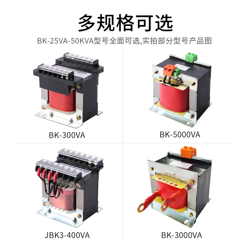Control Isolation Transformer 380/208/220/200 to V36V24V12 Machine Tool 5Kva Dry Type High Efficiency