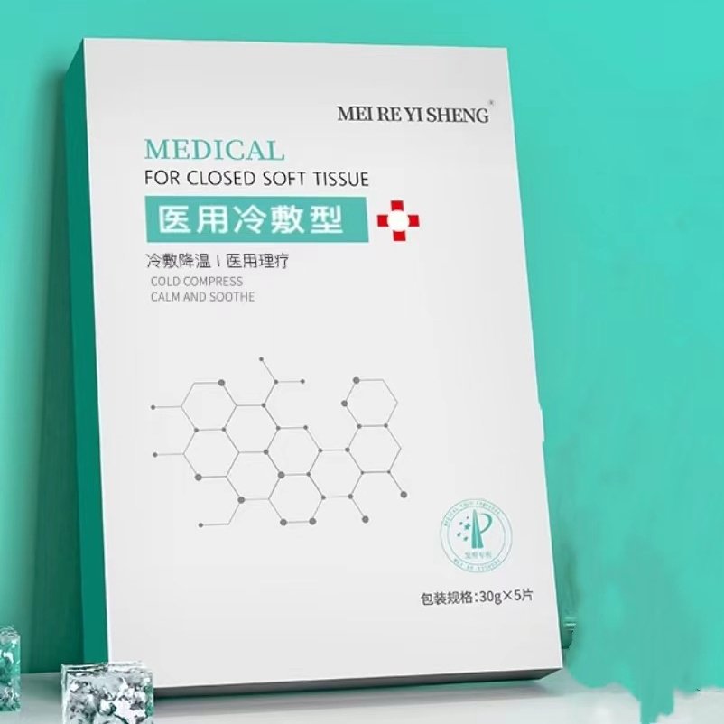 Dr. Magnesium Dressing Patch Cold Compress Physiotherapy Light Red Cooling After-Sun Repair Hospital Line Customer Expansion Model