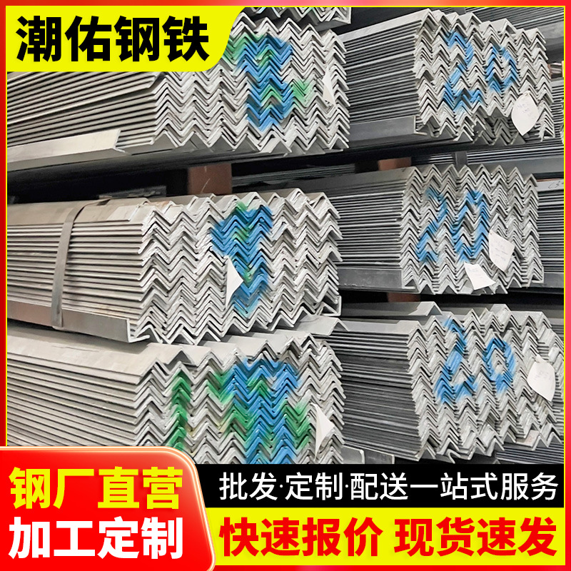 Manufacturer Wholesale Q235B Galvanized Angle Steel 40*40*4 Hot-Rolled Equal Angle Steel 5× 50k Can Punch Triangle Iron