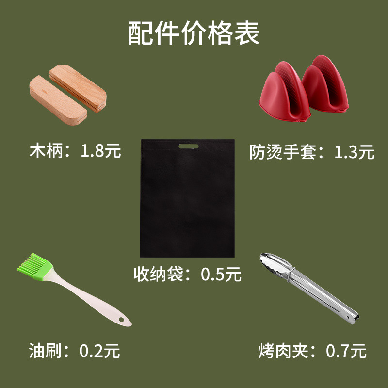 Outdoor Korean-style Grill Plate Maifanite Teppanyaki non-stick Frying Plate Barbecue Plate Household Portable Cardboard Barbecue Plate