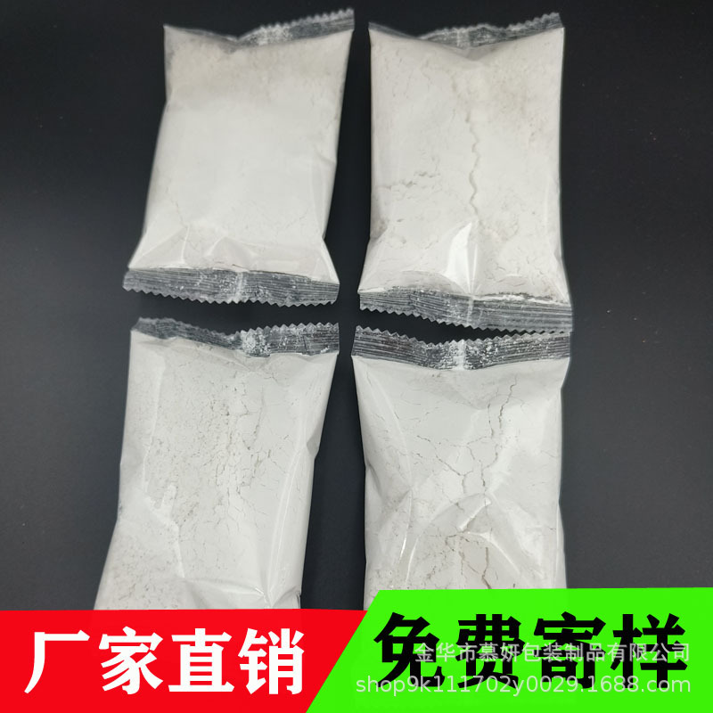 Plaster powder small bags 1 to 150g bags mould gypsum powder aromatherapy diy handmade high strength model powder