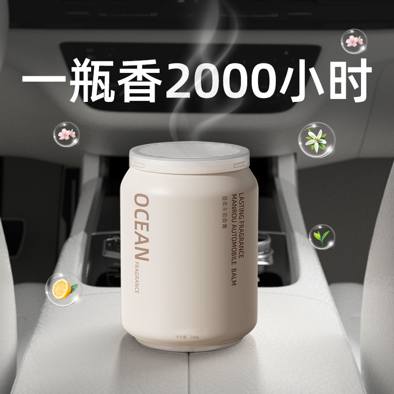 Car Aromatherapy Car Interior Ornaments Car Fragrance Advanced Light Fragrance Solid Fragrance Deodorant Odor Car Perfume