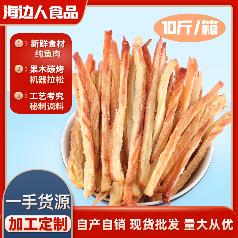 Хайбян нарезанный кальмар оптом полоски кальмара морепродукты готовые закуски угольные жареные сухие продукты быстрого приготовления Полная коробка
