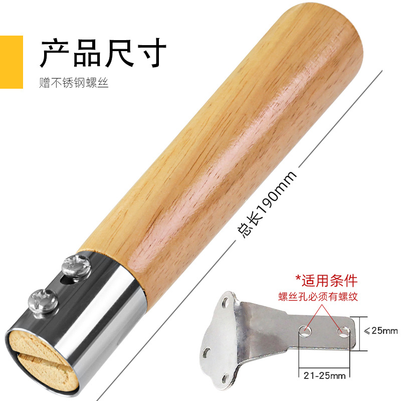 Solid Wood Detachable Pot Handle Universal Wooden Wok Handle Ladle Single or Double Hole Cooking Pot Handle