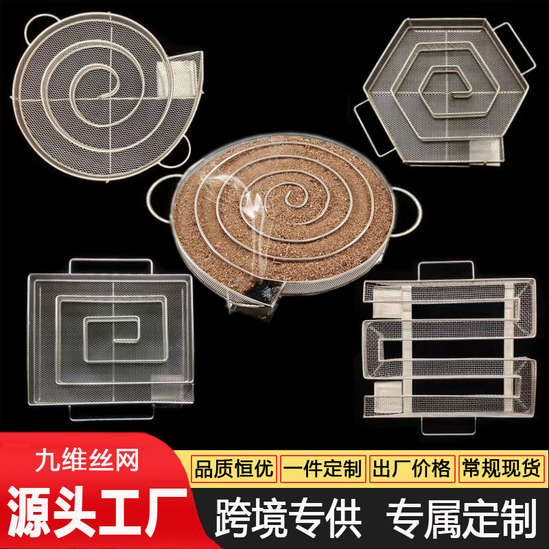 304 Smoker Box Stainless Steel Bbq Mesh Large Capacity M-Shaped Cold Smoke Generator Square Smoker Mesh Basket Bbq Box