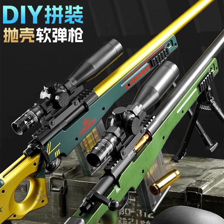 Большая игрушечная винтовка AWM для детей, черная технология 98K, мягкие пули Barrett, от 10 лет
