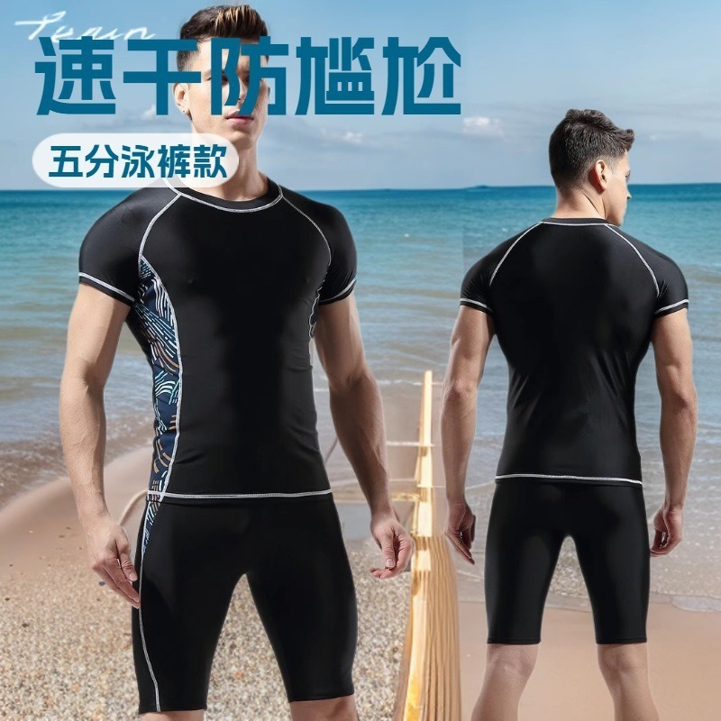 Men's Swimming Trunks, Men's Swimming Trunks, Men's Five-Point Swimming Trunks, Quick-Drying Anti-Embarrassment Swimming Trunks, Men's Swimsuits, Beach