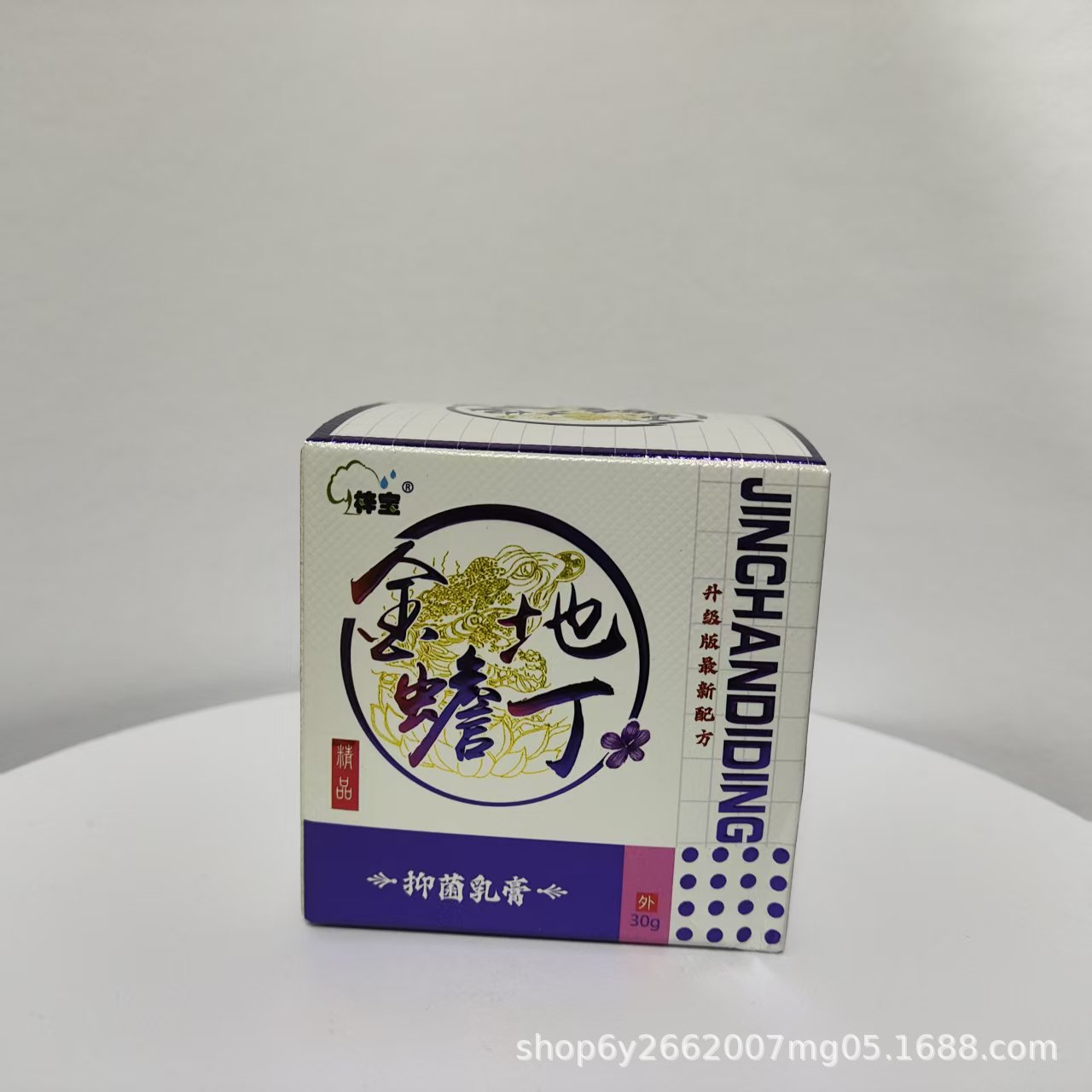 Authentic Zibao Jinchan Diding Antibacterial Cream Boxed 30G/Box