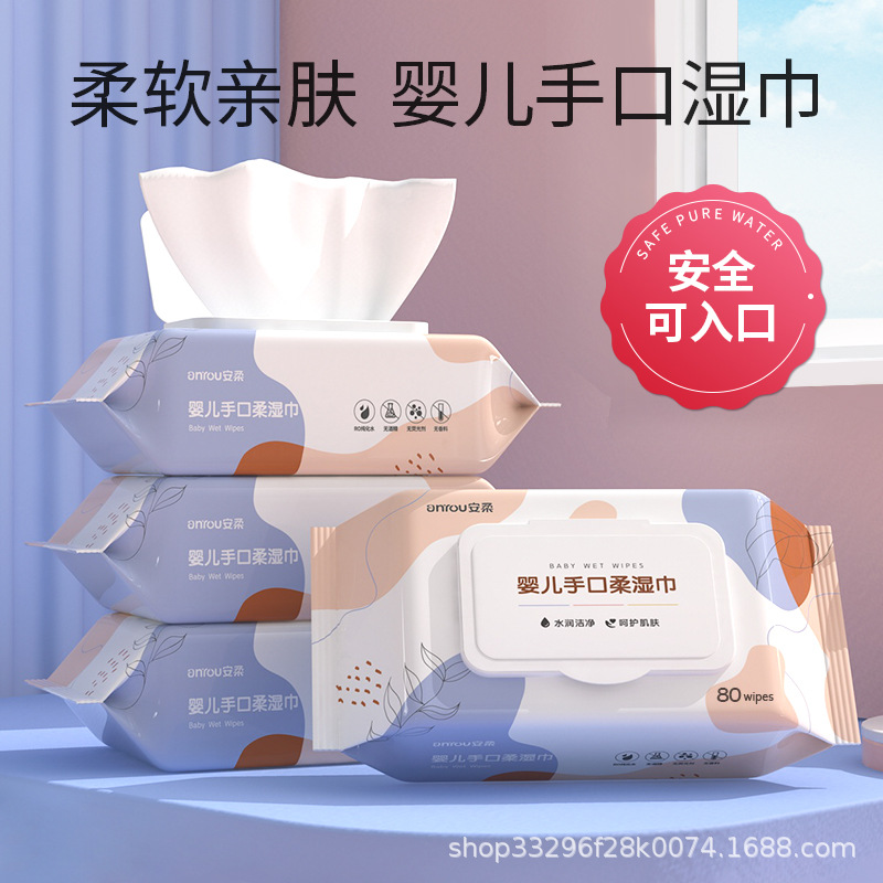 Специальное предложение Anrou, большая упаковка детских влажных салфеток для новорожденных, для рук и рта, семейная упаковка