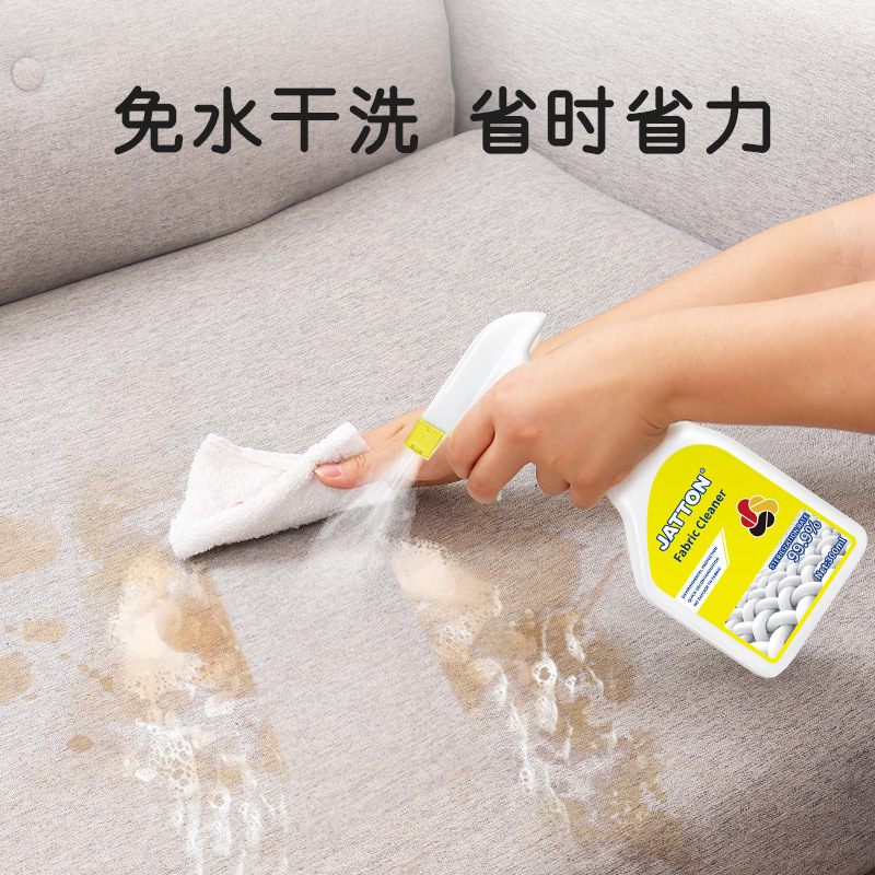Jatton Fabric Sofa Cleaner, Maintenance for Carpets, Mattresses, Tech Fabric, Wall Fabric, Stain Removal and Cleaning