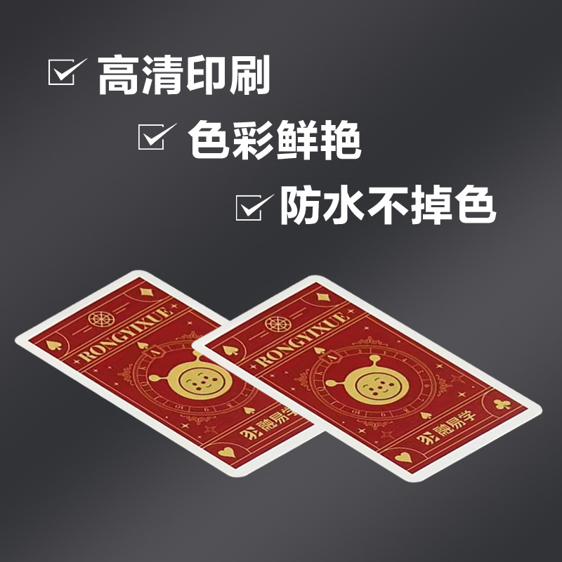 Source manufacturers special double deck playing cards for egg competitions German imported black core paper advertising billboards