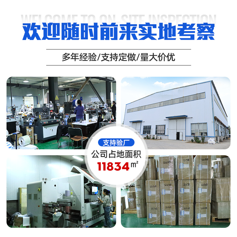 Qr Code Anti-Counterfeiting Label Holographic Laser Anti-Counterfeiting Code Laser Fragile Sticker Laser Label Anti-Counterfeiting Identification Code