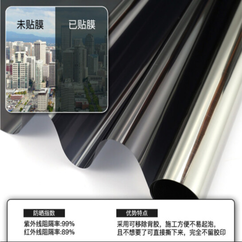 Стикер на стекло для оконного солнцезащитного экрана с односторонней перспективой, защита от посторонних взглядов, для дома, балкона, затемнение, теплоизоляционная пленка