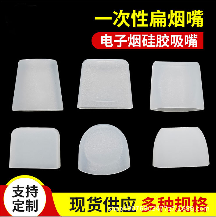 Подходит для Yue ke Pomelo одноразового пробного комплекта для курения JUUL, маленький цветной комплект для сигарет, пробный комплект для всасывания