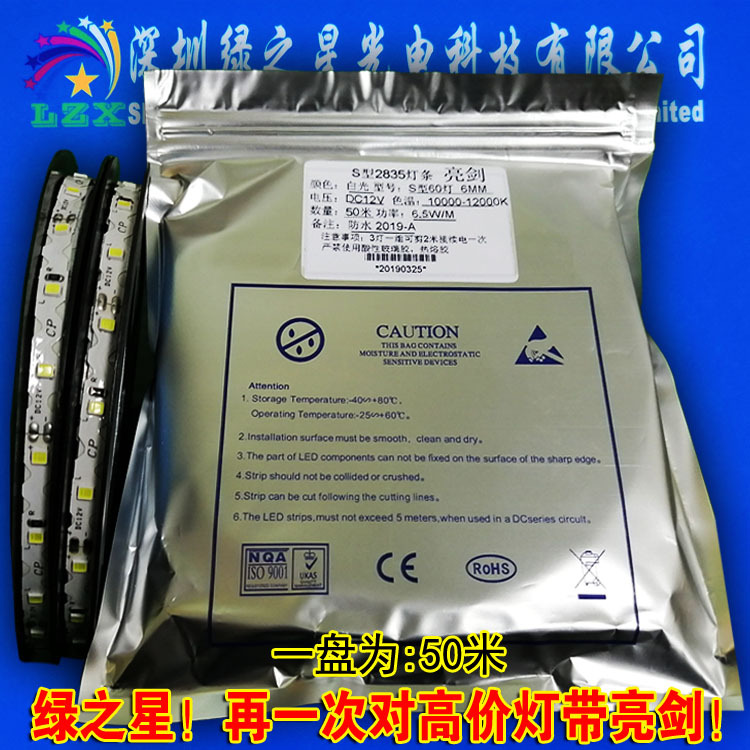 12V Light Source S-Shaped Soft Light Bar Led Easy-Fold Light with Neon Light 2835 Resin Word Rainproof Luminous Word Straight Snake Type