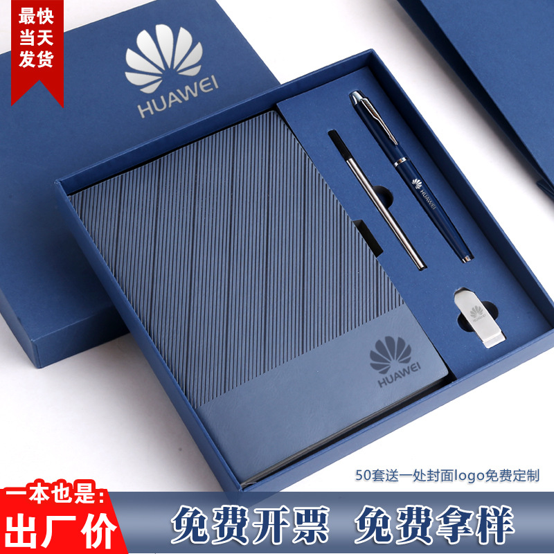 Новый кросс-бордерный блокнот в подарочной коробке, индивидуальный логотип, мягкий кожаный блокнот, сопутствующий подарок