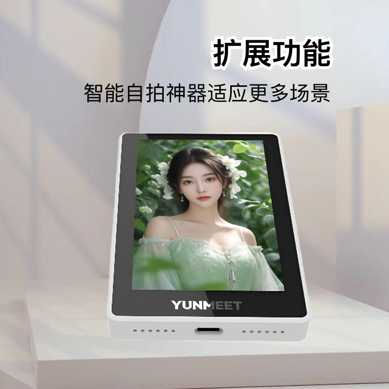 Mobile Phone Selfie Screen Projector Magnetic Wireless Display Mobile Phone Rear Camera Internet Celebrity Live Broadcast Vlog Screen Projector