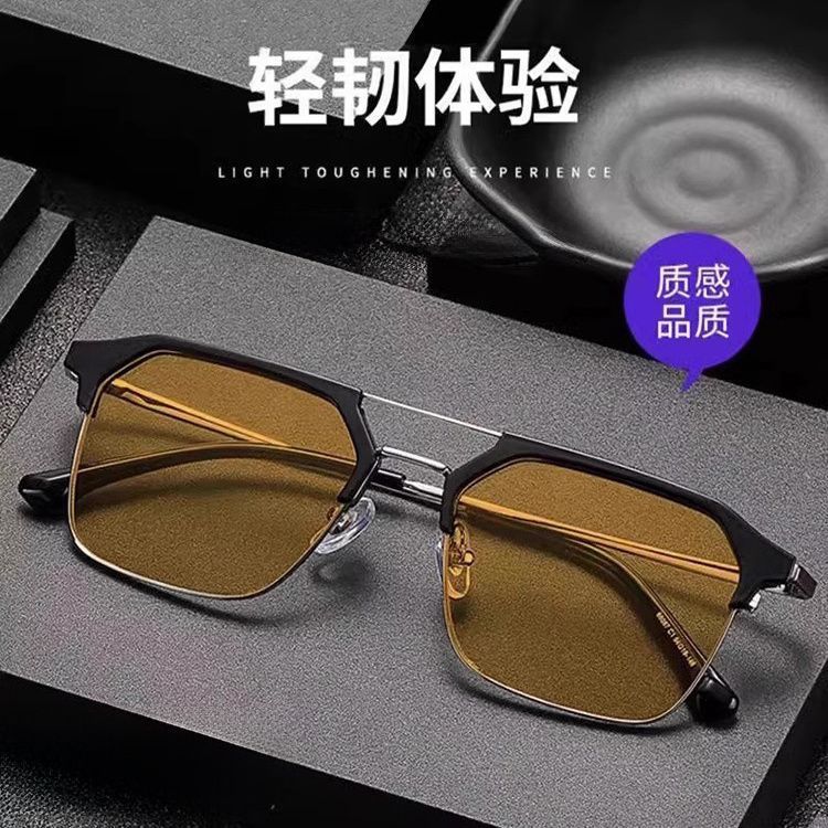 Day and Night Driver Driving Dual-Use Special Photochromic Night Vision Goggles Night Anti-High Beam Half-Frame Night Vision Goggles