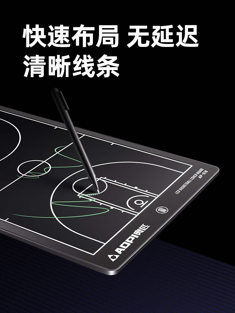 Professional Digital Basketball Tactical Board Coach Board Notebook Game Command Explanation Board Football Training Equipment Silk Flower