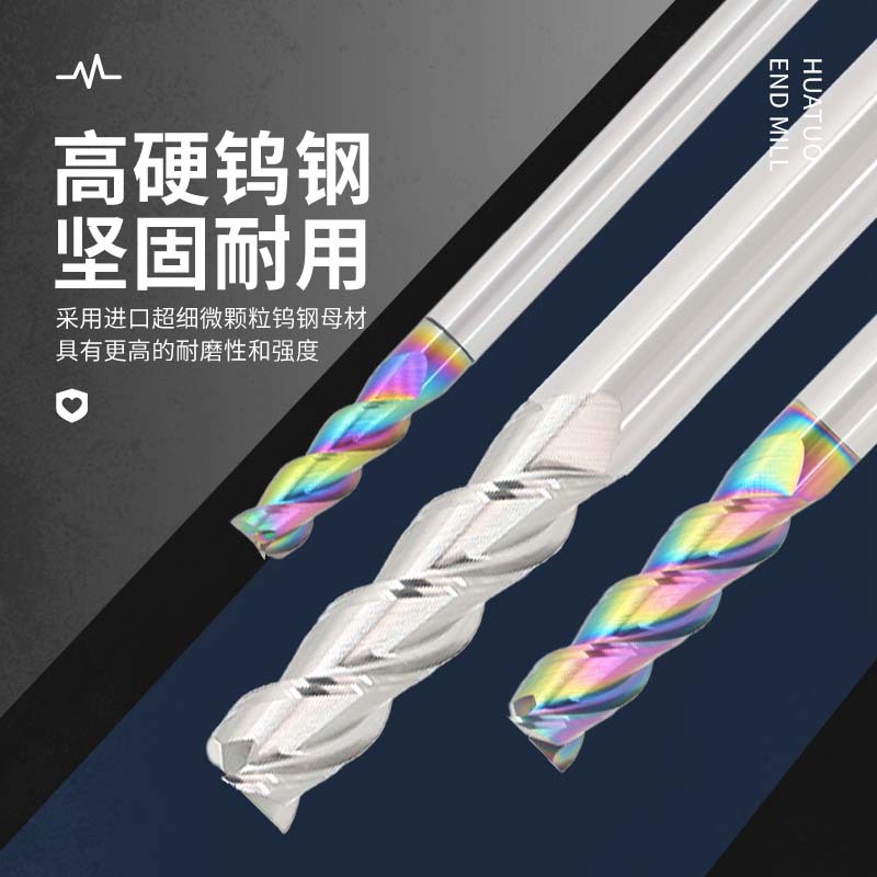 55-Degree Tungsten Steel Milling Cutter, Three-Flute, Flat Head, Extended Cnc Tool, Special End Mill for Aluminum Alloy Processing