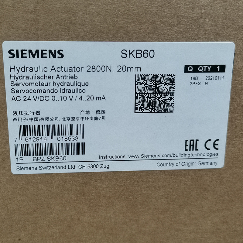 Skc62 60 Siemens Electric Valve Actuator Hvac Control Valve Electric Hydraulic Actuator